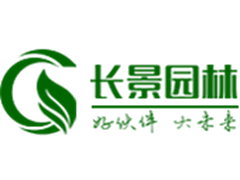 樂安村草皮種植面積多少